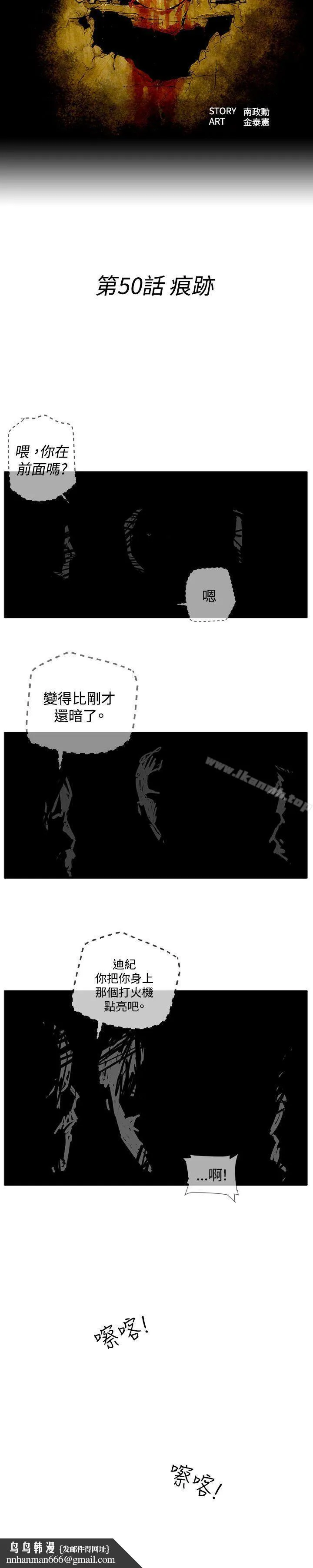 第7圆（完结） - 最终话 - page 4