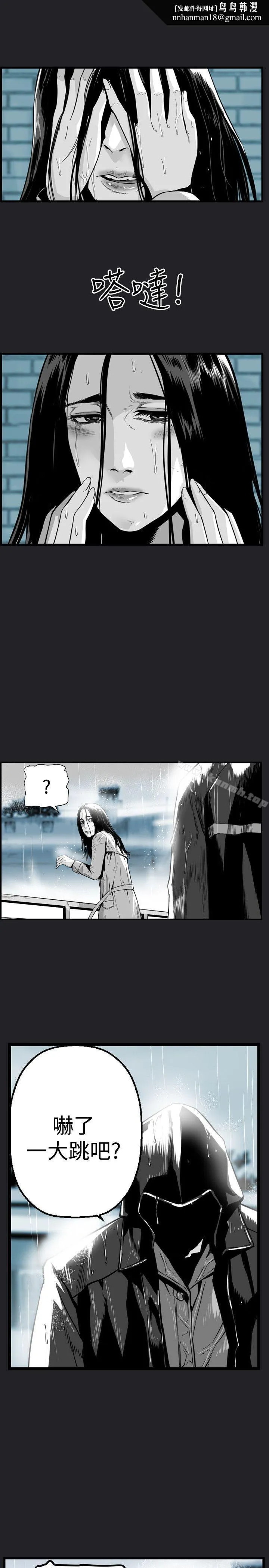 第7圆（完结） - 第39话 - page 1