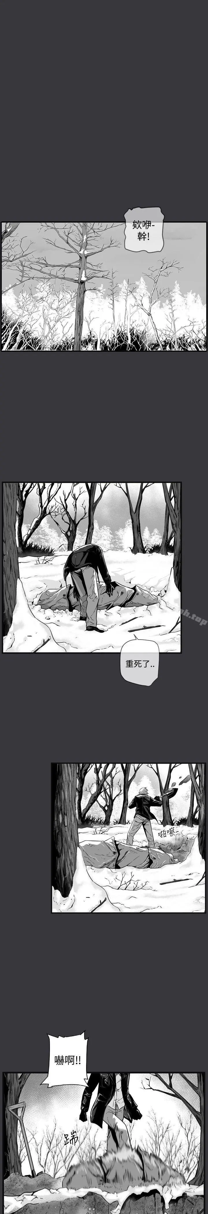 第7圆（完结） - 第21话 - page 2