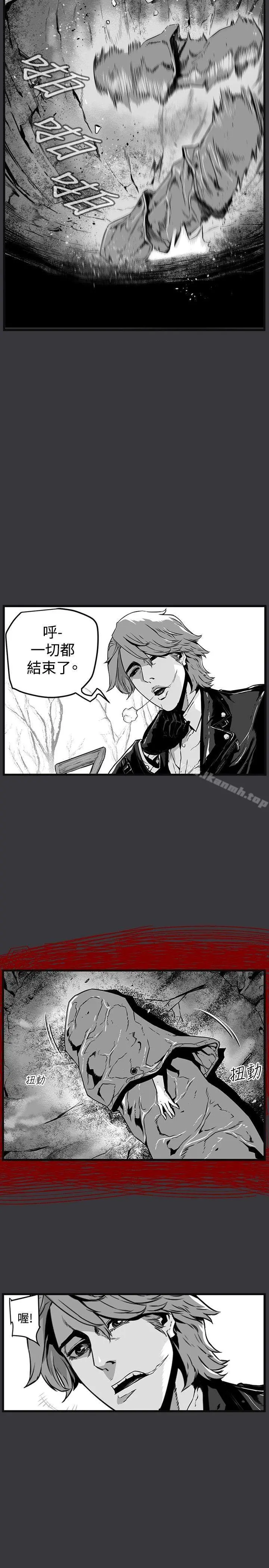 第7圆（完结） - 第21话 - page 3