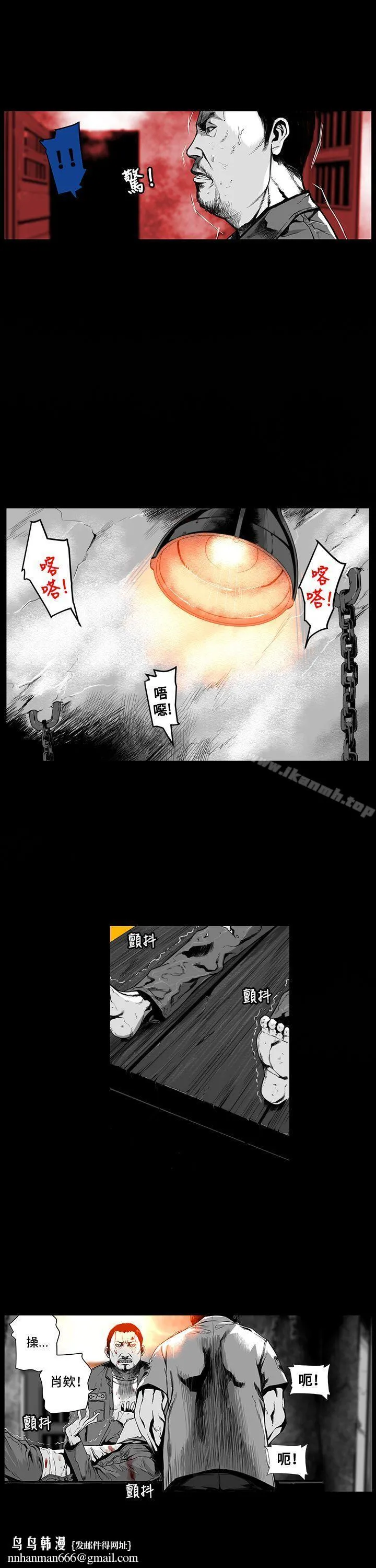 第7圆（完结） - 第6话 - page 4