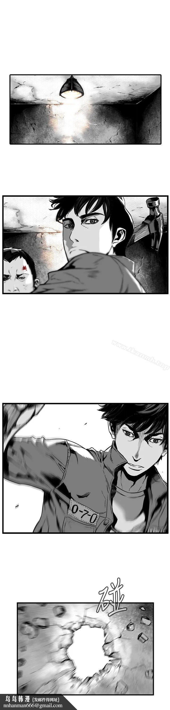第7圆（完结） - 第4话 - page 4
