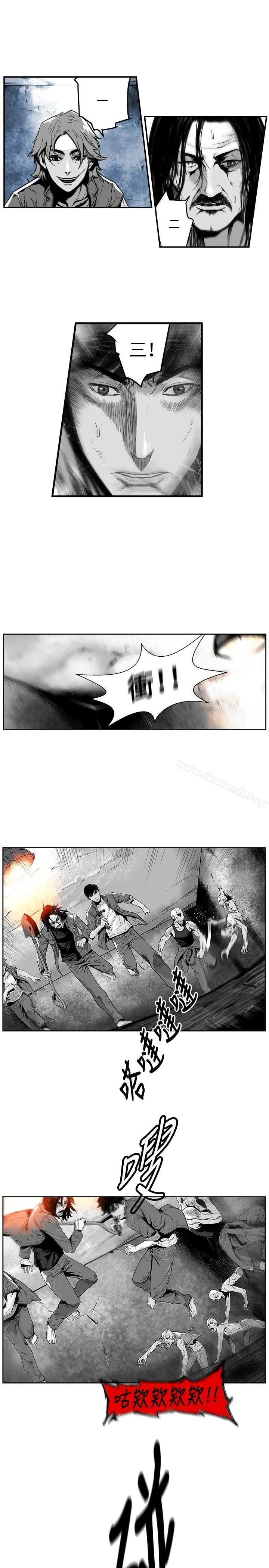 第7圆（完结） - 第19话 - page 9