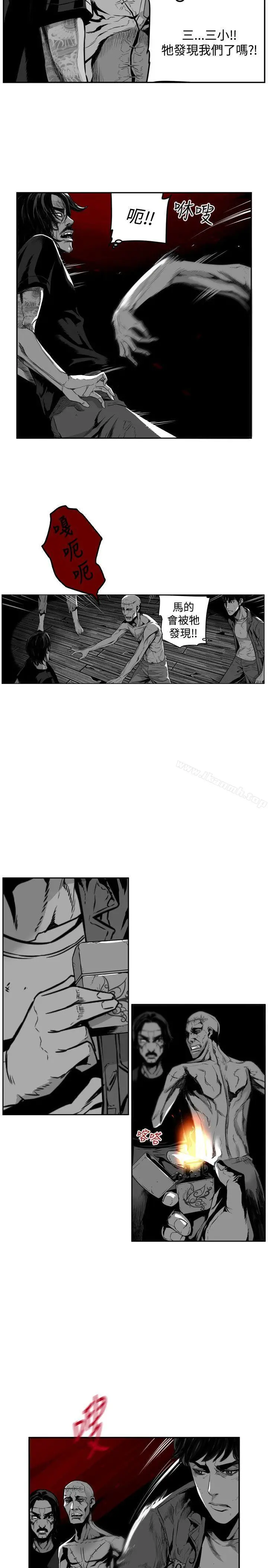 第7圆（完结） - 第44话 - page 2