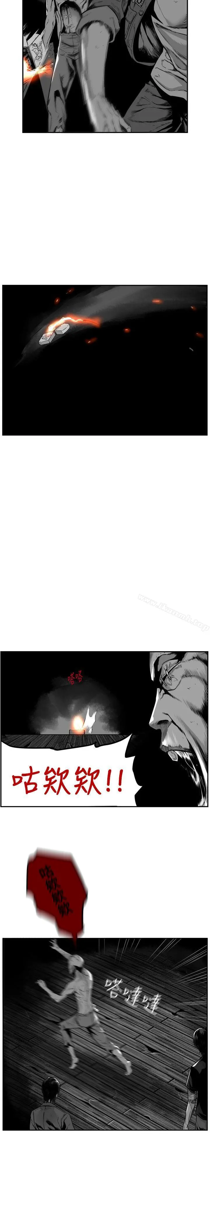 第7圆（完结） - 第44话 - page 3
