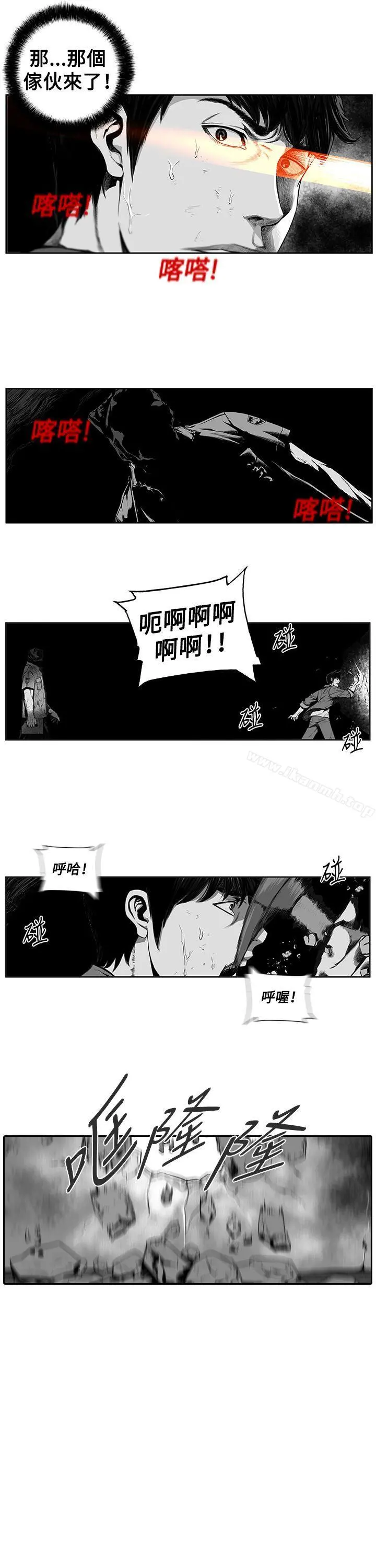 第7圆（完结） - 第8话 - page 2