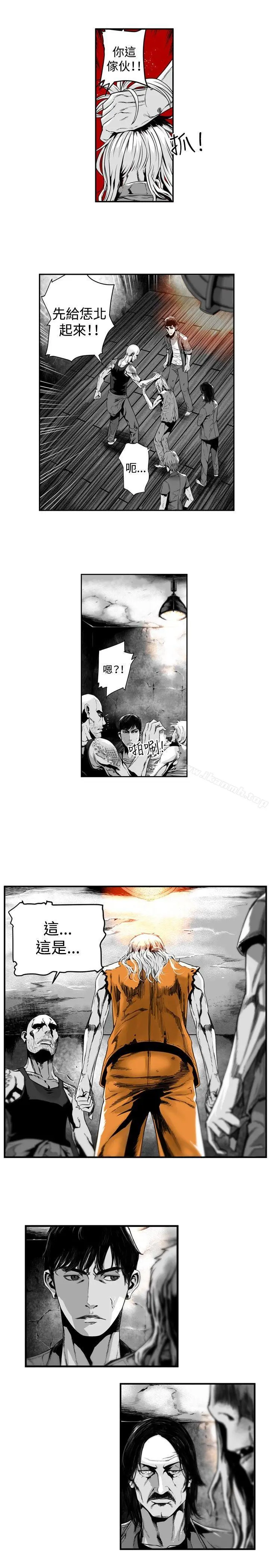 第7圆（完结） - 第13话 - page 2
