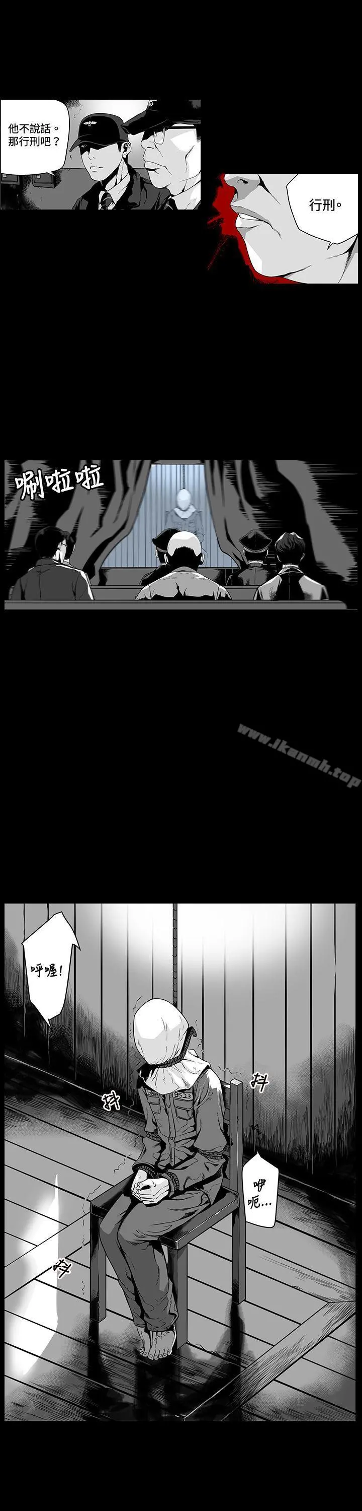 第7圆（完结） - 第0话 - page 4