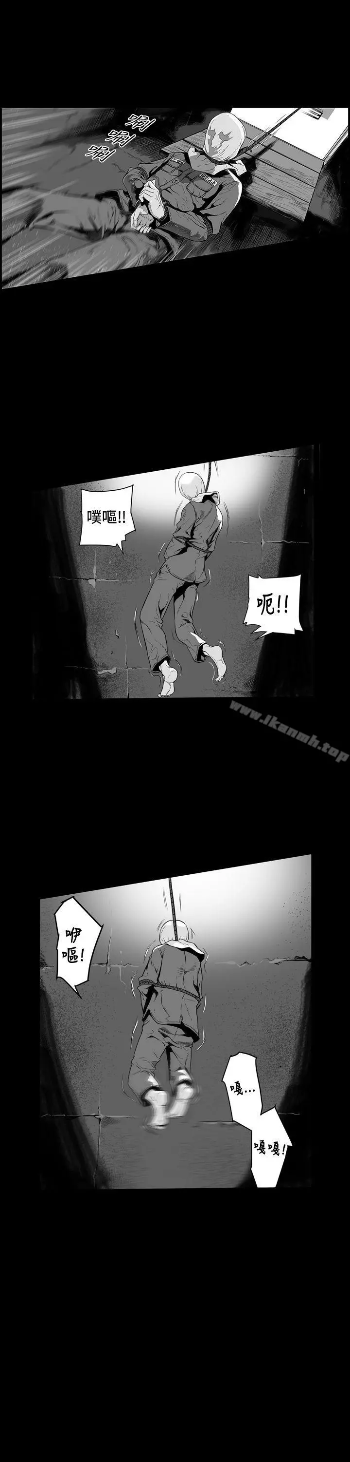 第7圆（完结） - 第0话 - page 6