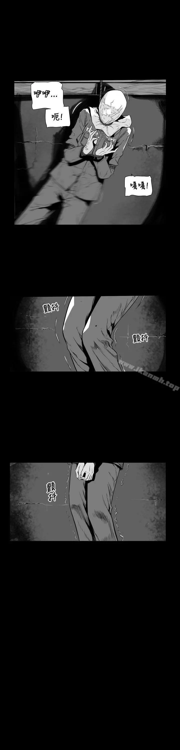 第7圆（完结） - 第0话 - page 7