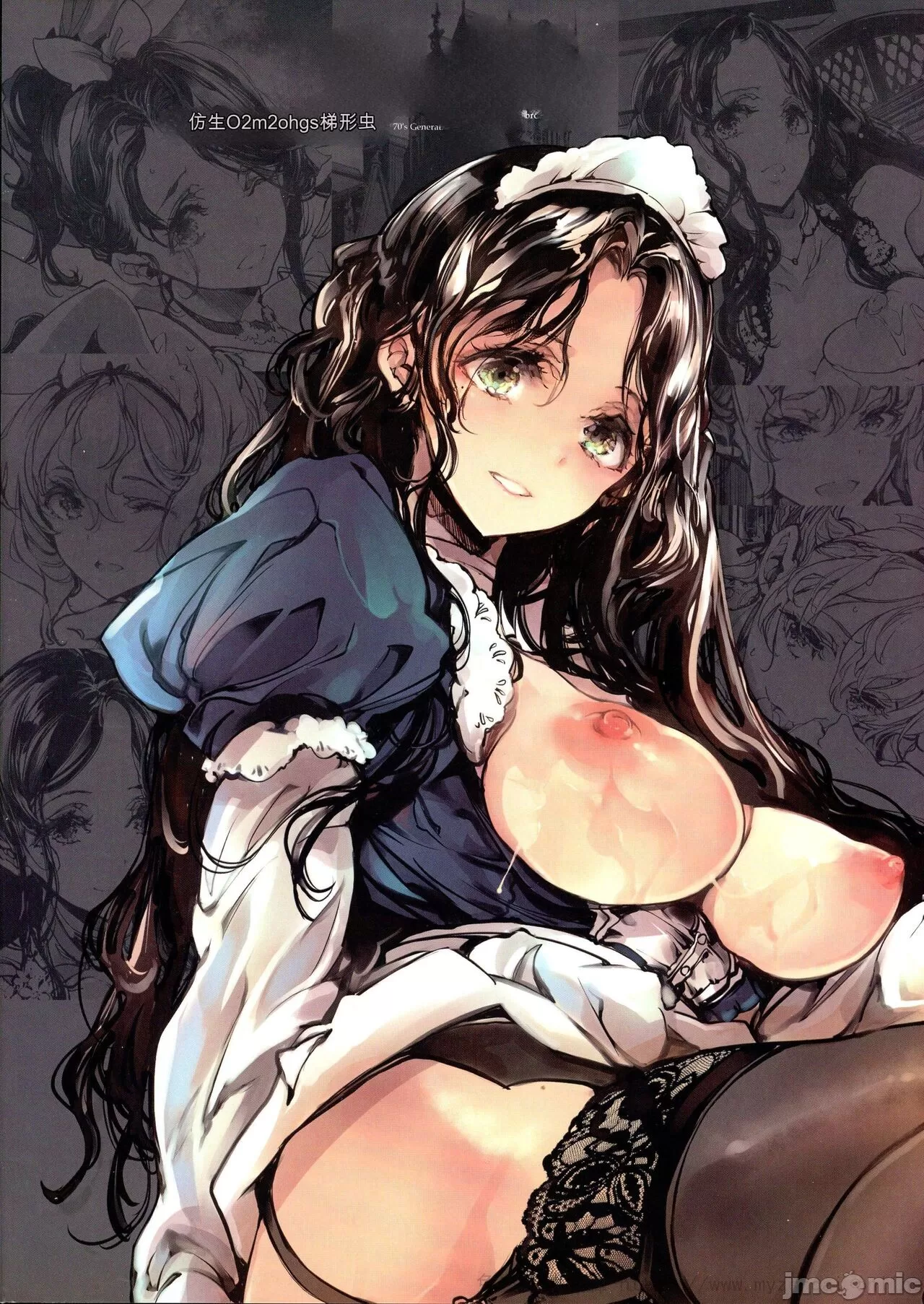 [短篇][70年式悠久机関(おはぎさん)]ビアトリスの姫馆2[中国翻訳] - 开始阅读 - page 2