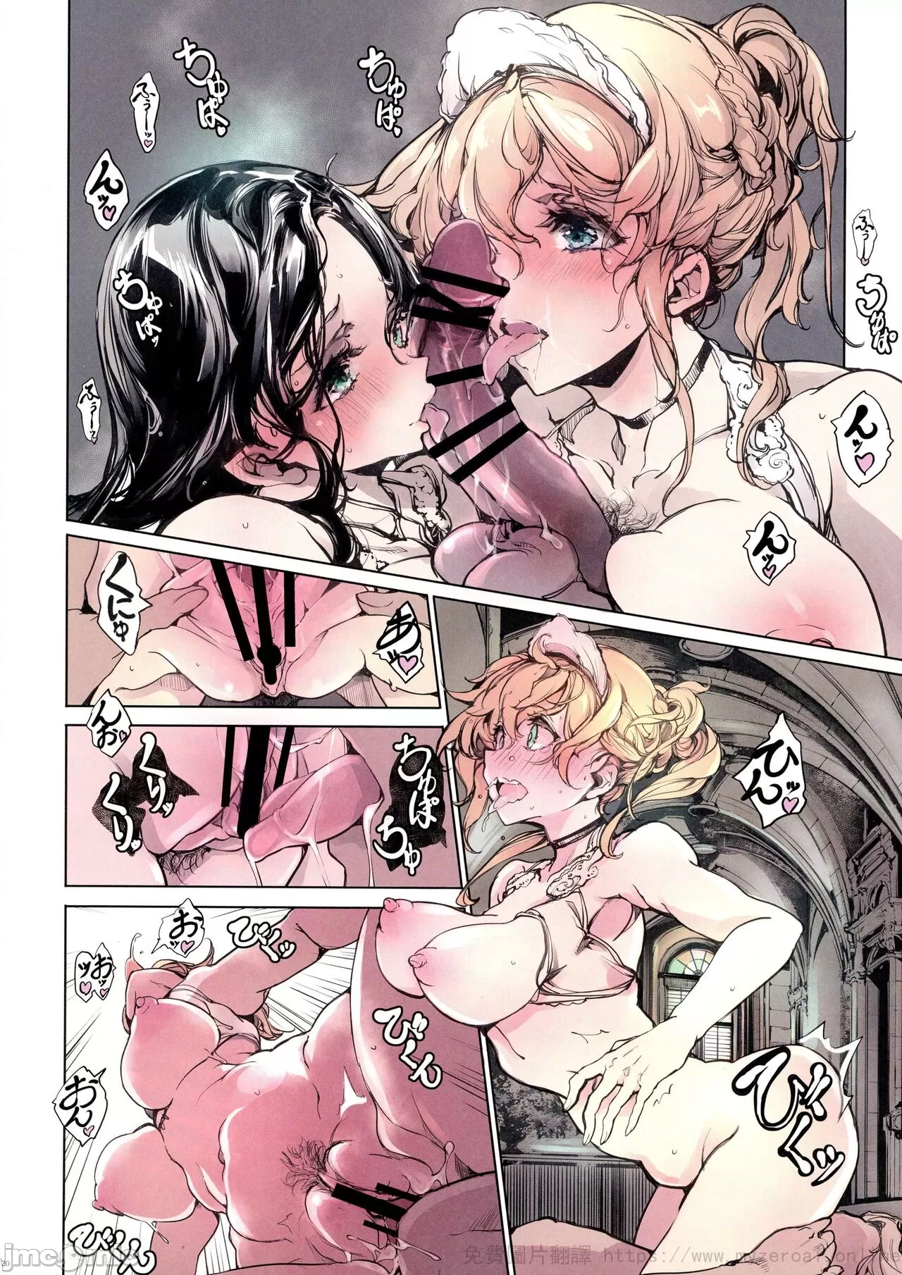 [短篇][70年式悠久机関(おはぎさん)]ビアトリスの姫馆2[中国翻訳] - 开始阅读 - page 20
