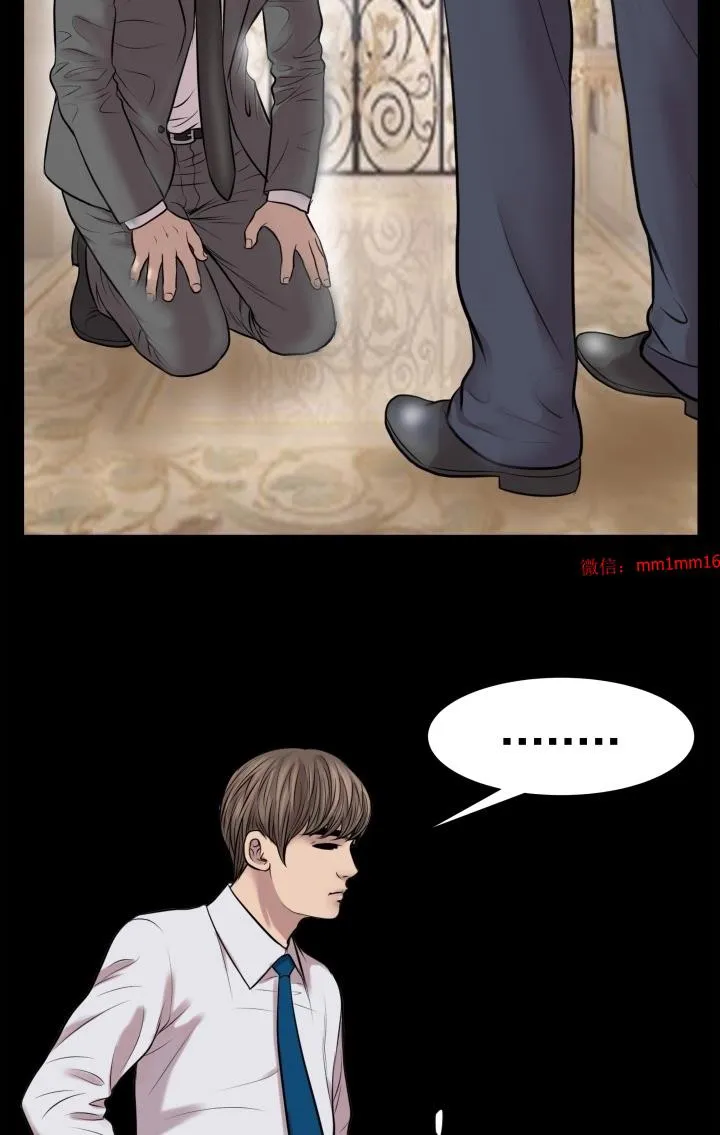 不一样的她 - 第23章 - page 11