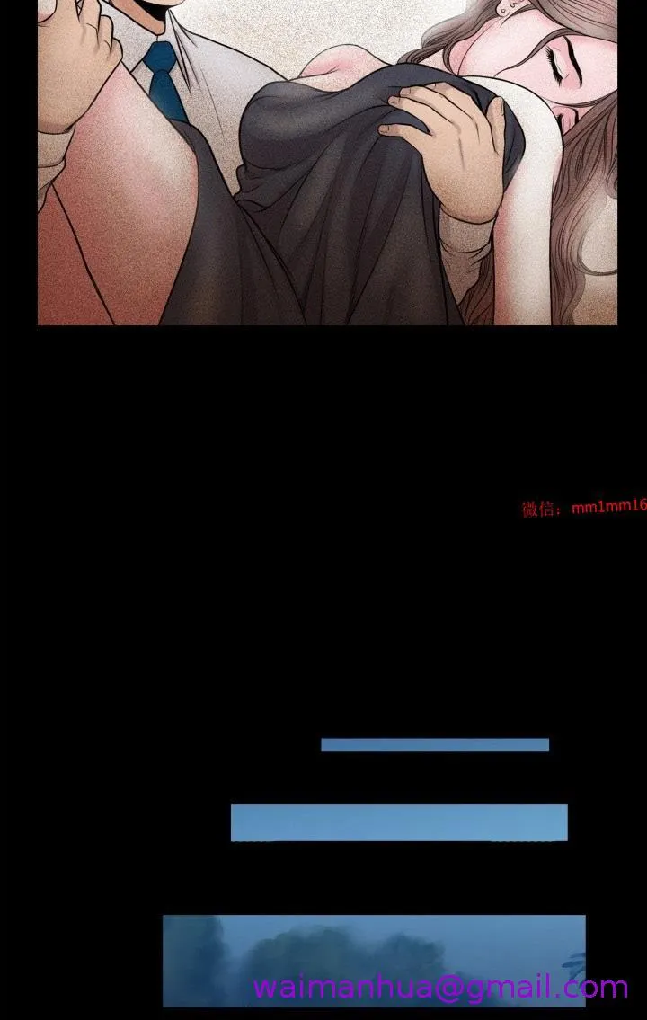 不一样的她 - 第23章 - page 13
