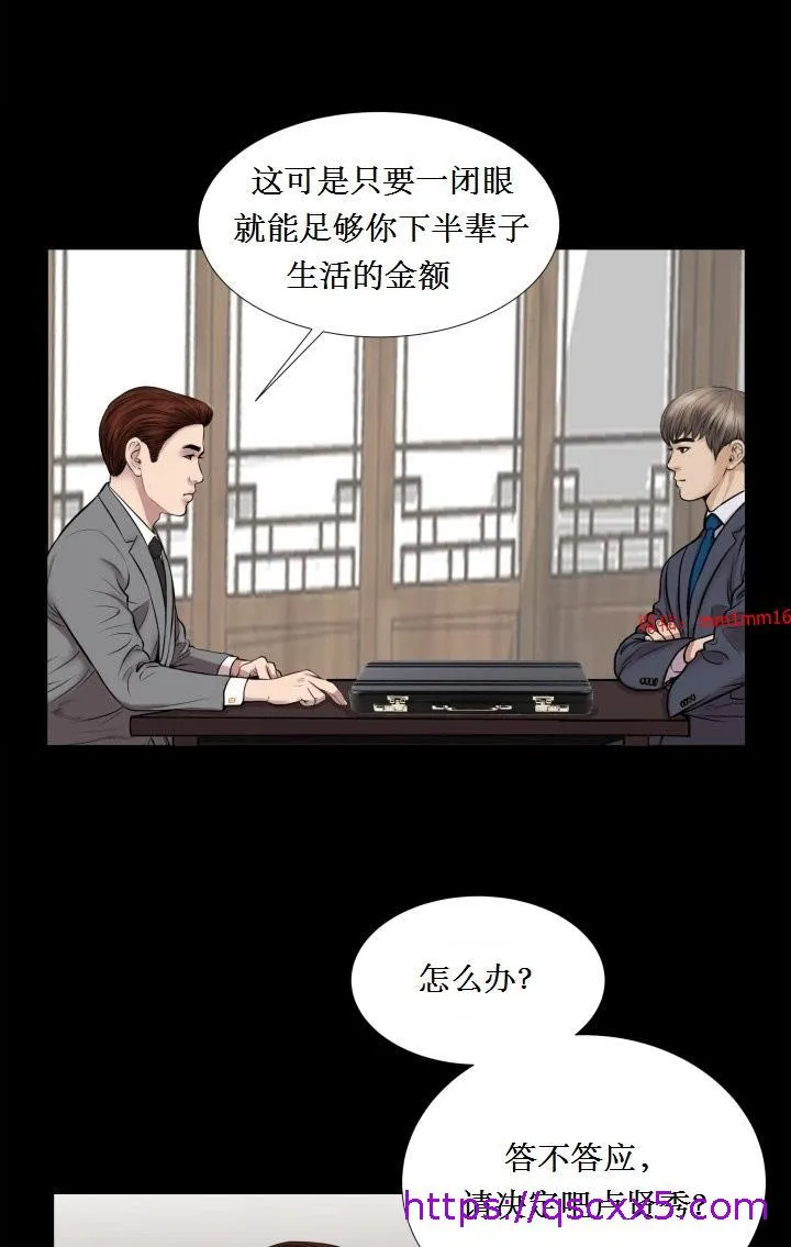 不一样的她 - 第23章 - page 17