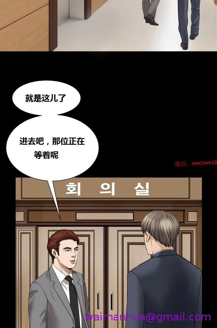 不一样的她 - 第23章 - page 21