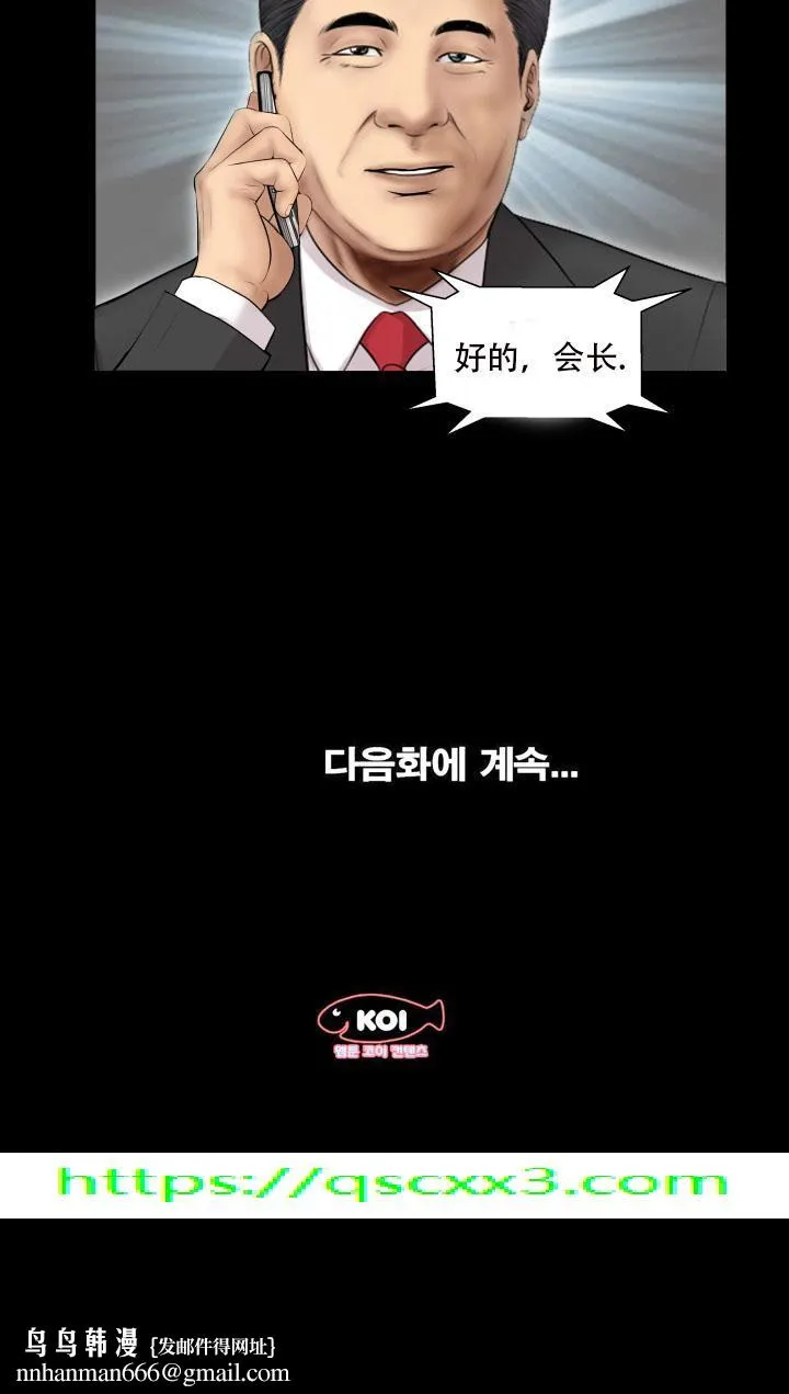不一样的她 - 第28章 - page 15