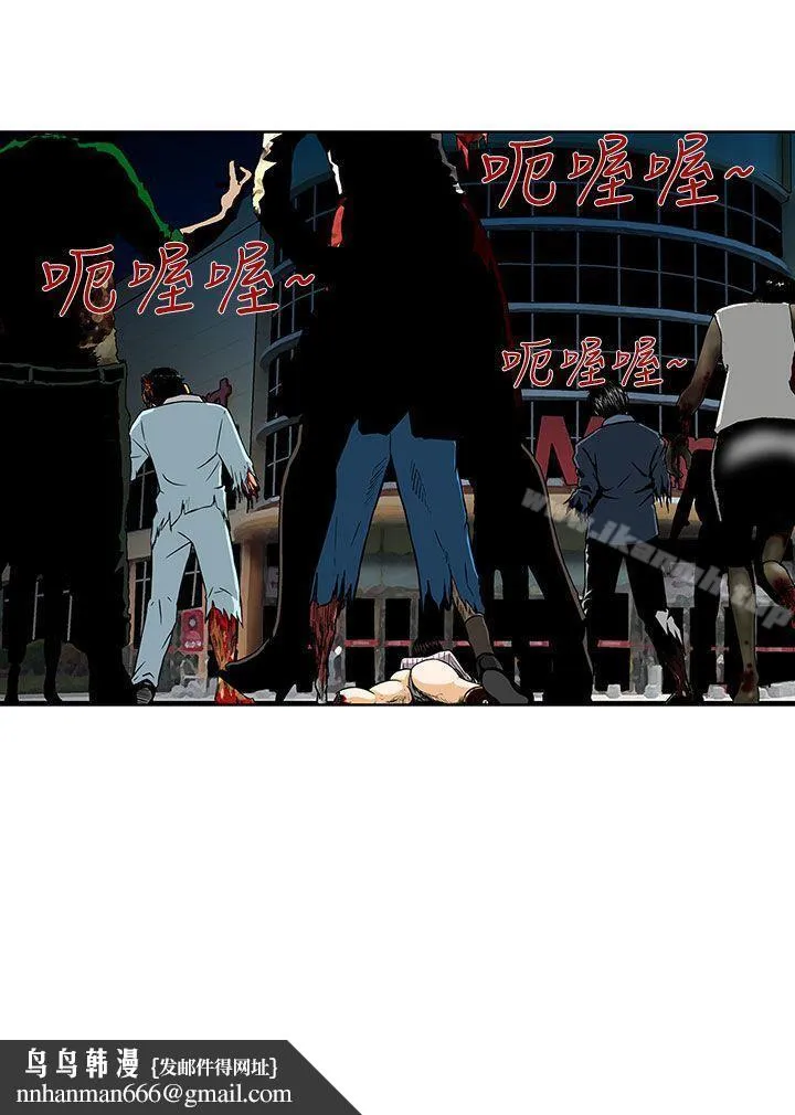 猪圈 - 第1话 - page 22