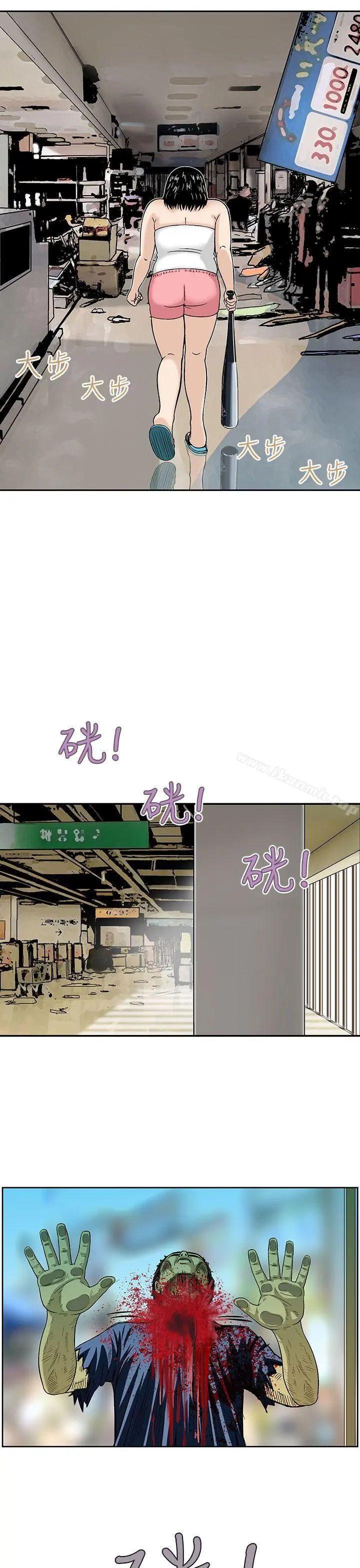 猪圈 - 第3话 - page 7