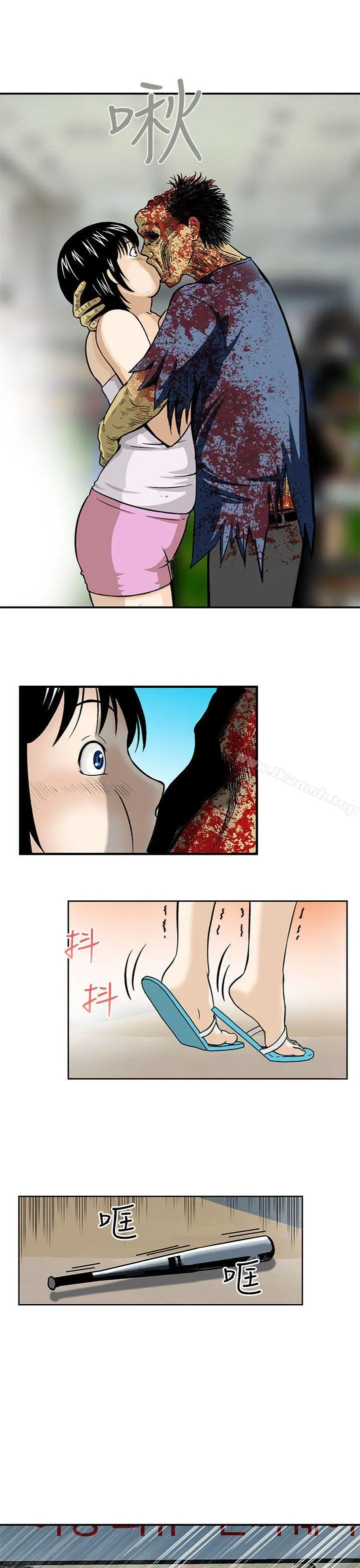 猪圈 - 第3话 - page 17