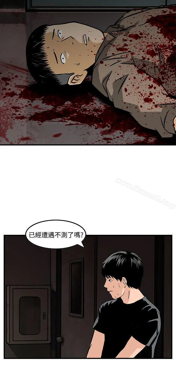 猪圈 - 第25话 - page 18