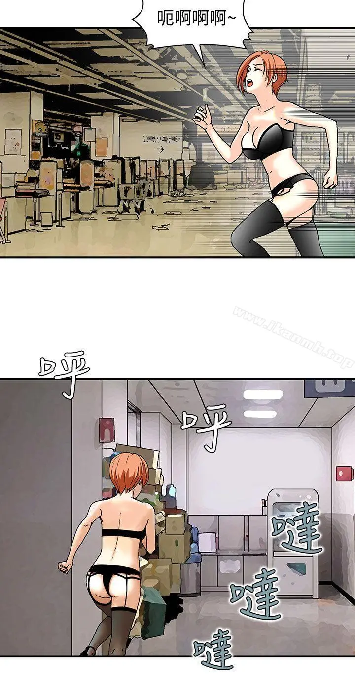 猪圈 - 第4话 - page 2