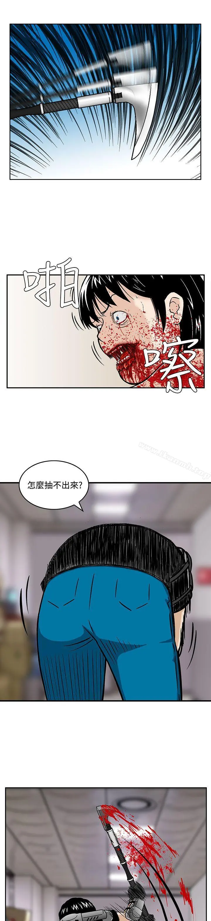 猪圈 - 第4话 - page 17