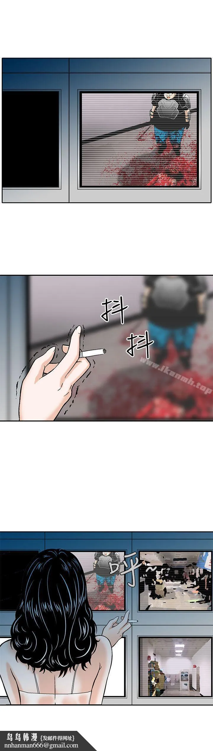 猪圈 - 第4话 - page 23