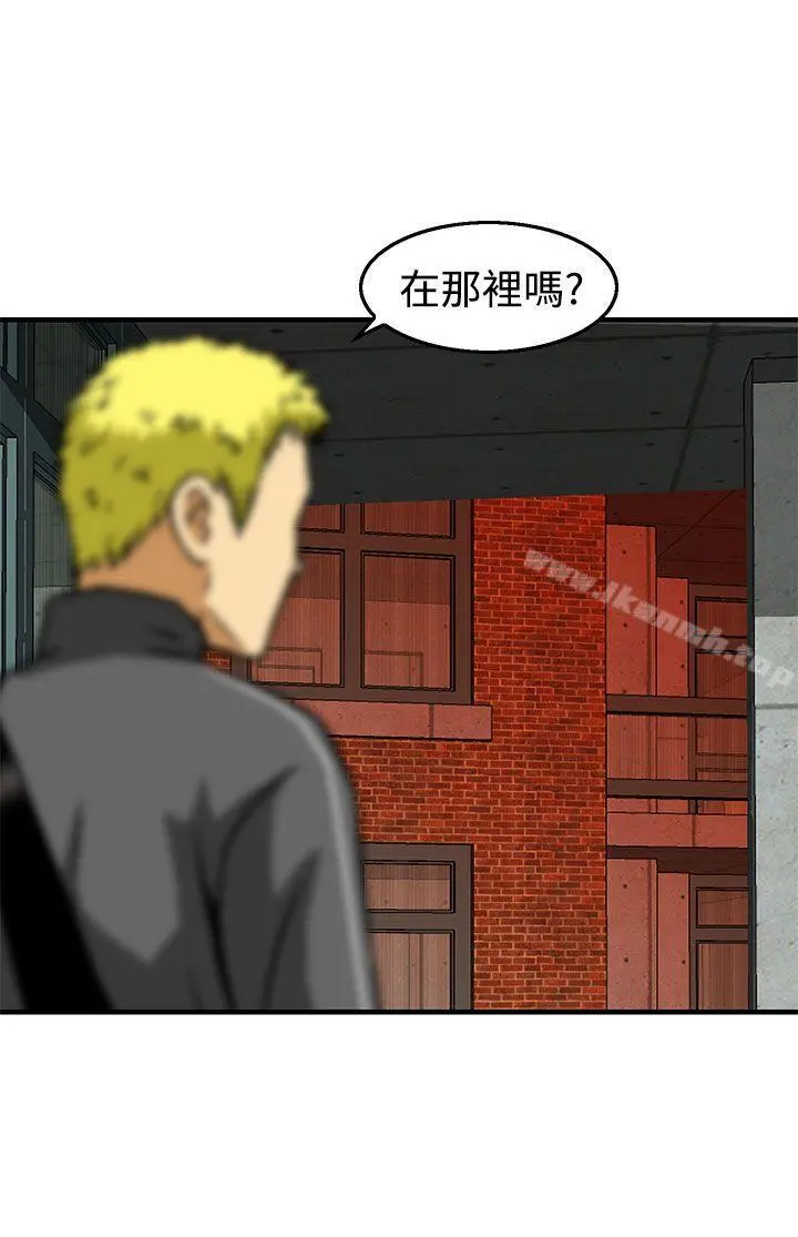 猪圈 - 第23话 - page 4