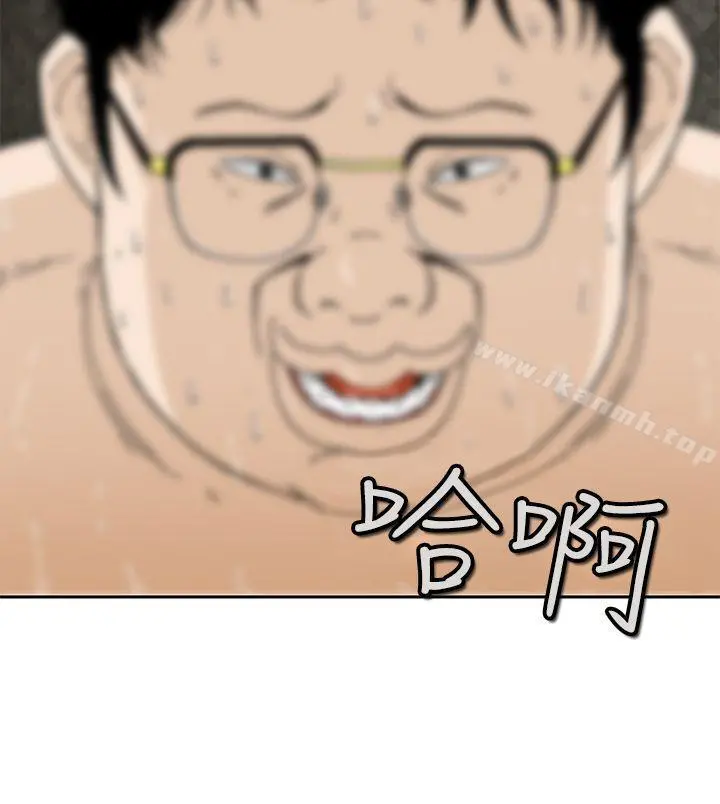 猪圈 - Preview - page 2