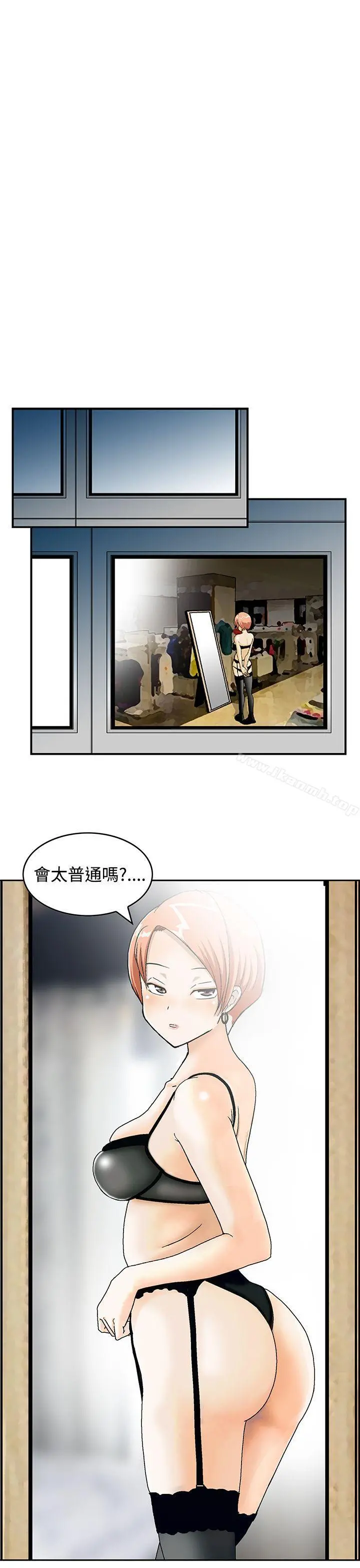 猪圈 - Preview - page 11