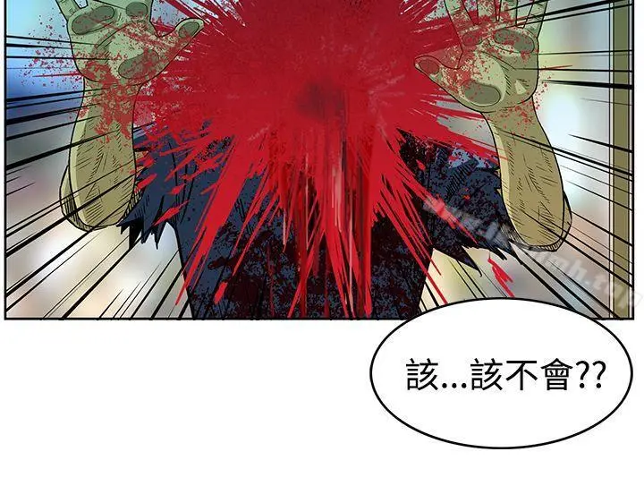 猪圈 - Preview - page 14
