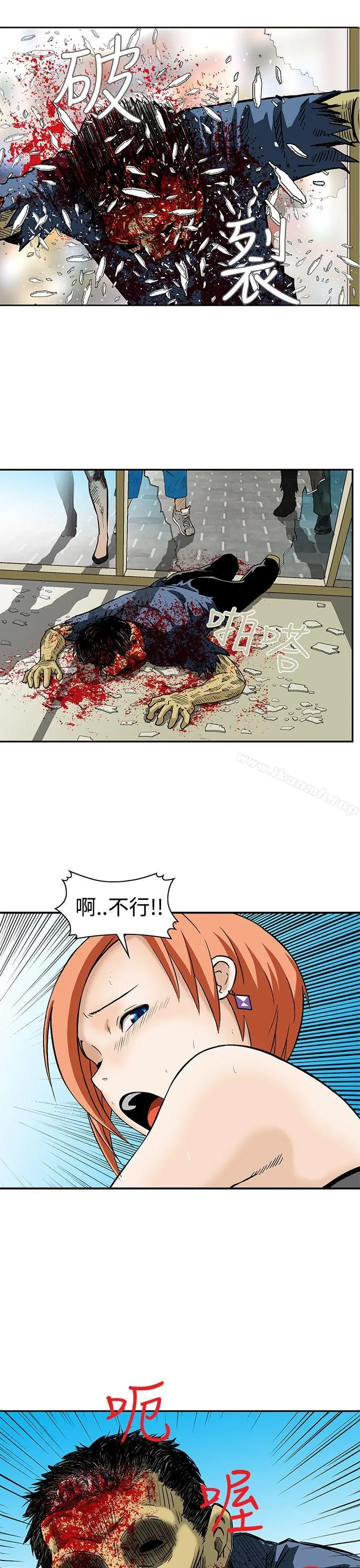 猪圈 - Preview - page 15