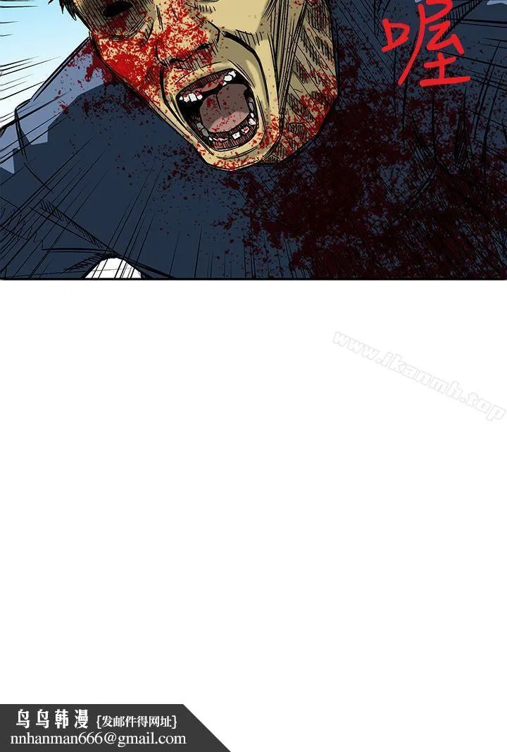 猪圈 - Preview - page 16
