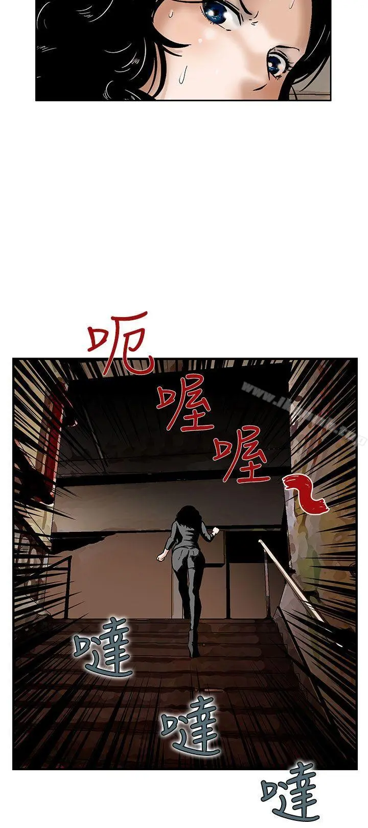 猪圈 - 第7话 - page 8