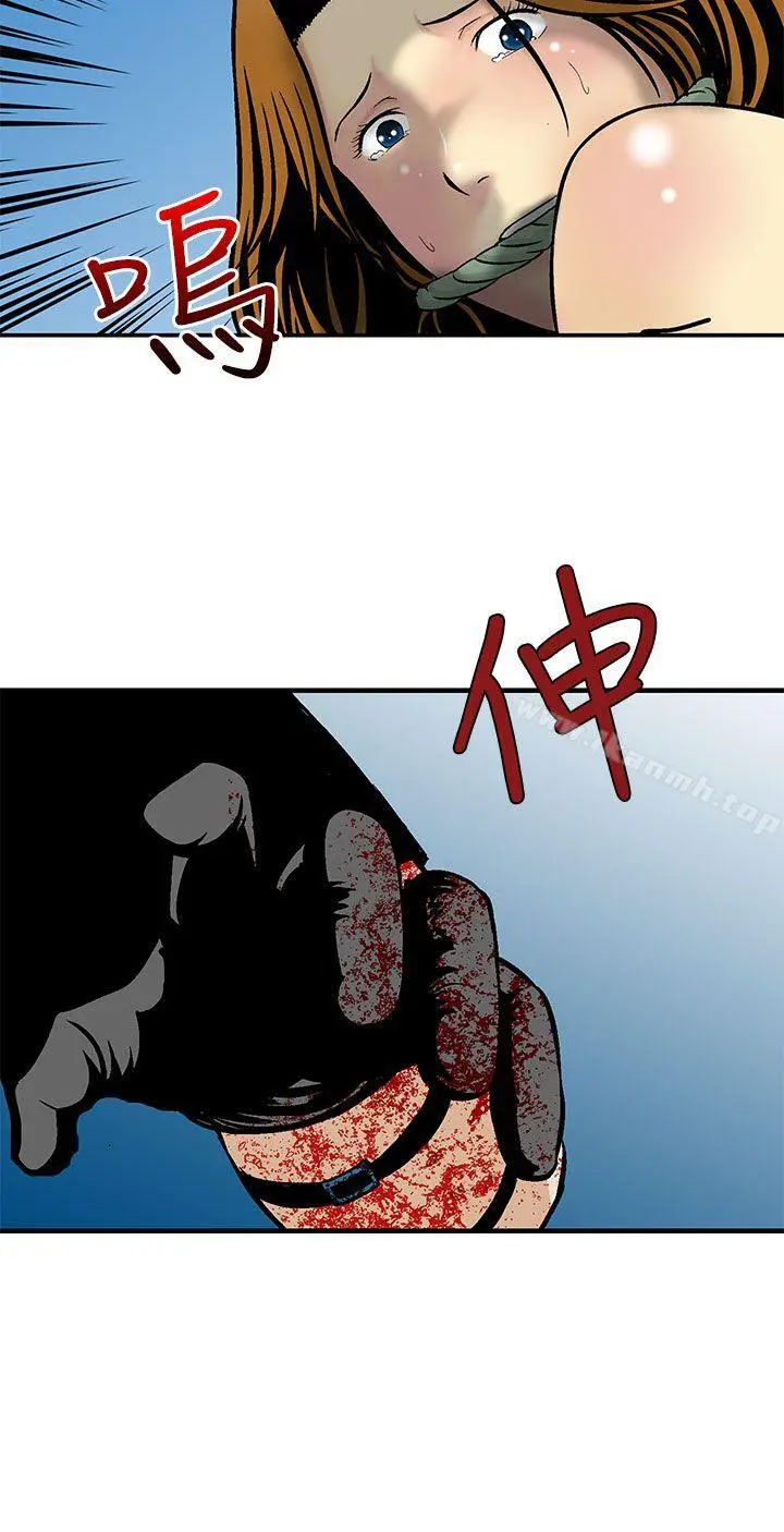 猪圈 - 第9话 - page 18