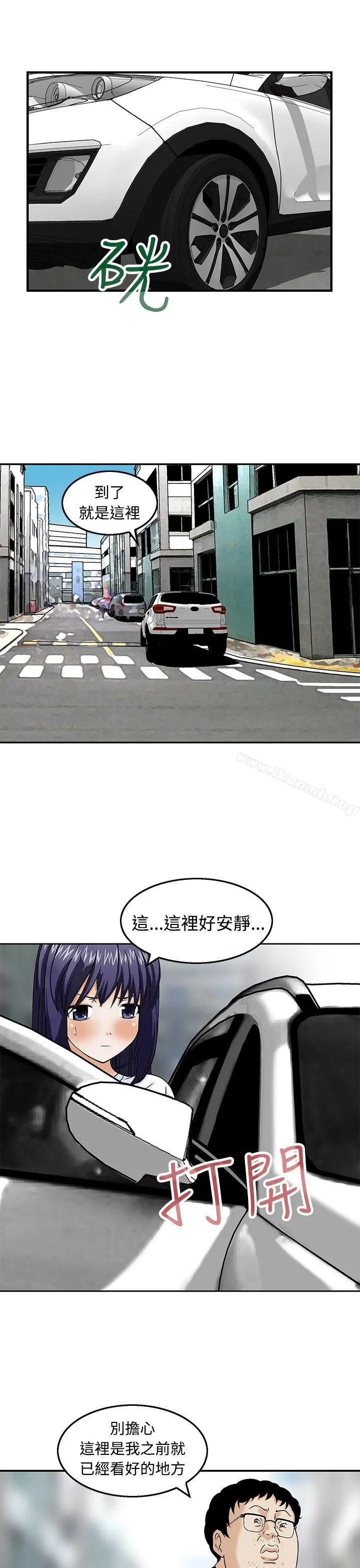 猪圈 - 第18话 - page 19
