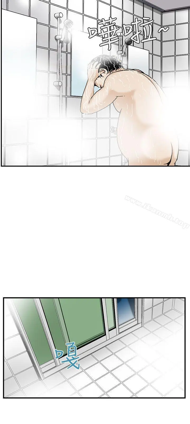 猪圈 - 第5话 - page 6