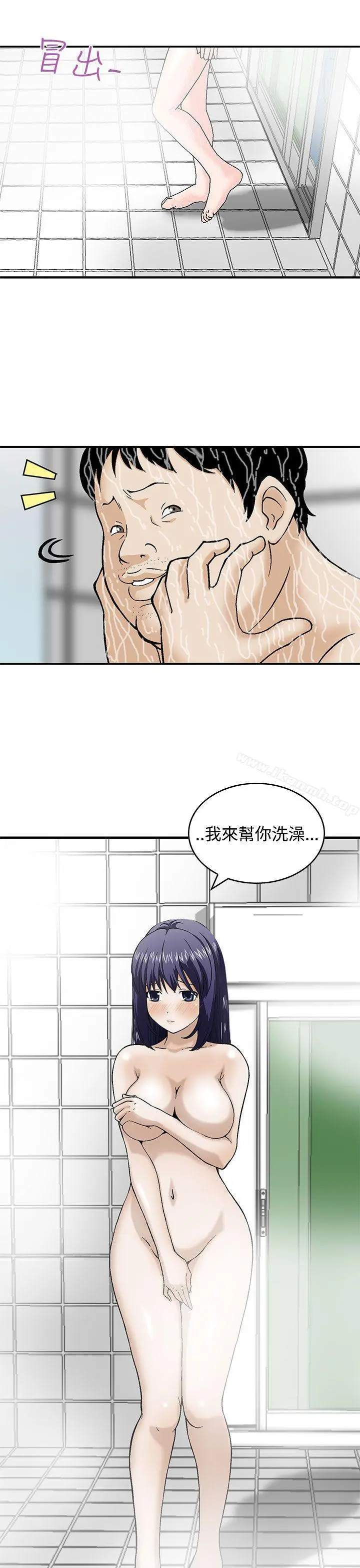 猪圈 - 第5话 - page 7