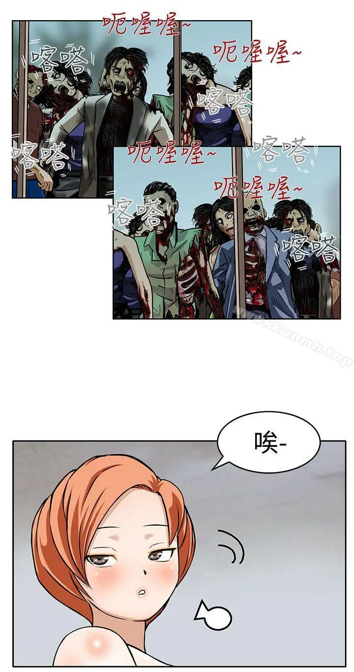 猪圈 - 第2话 - page 18