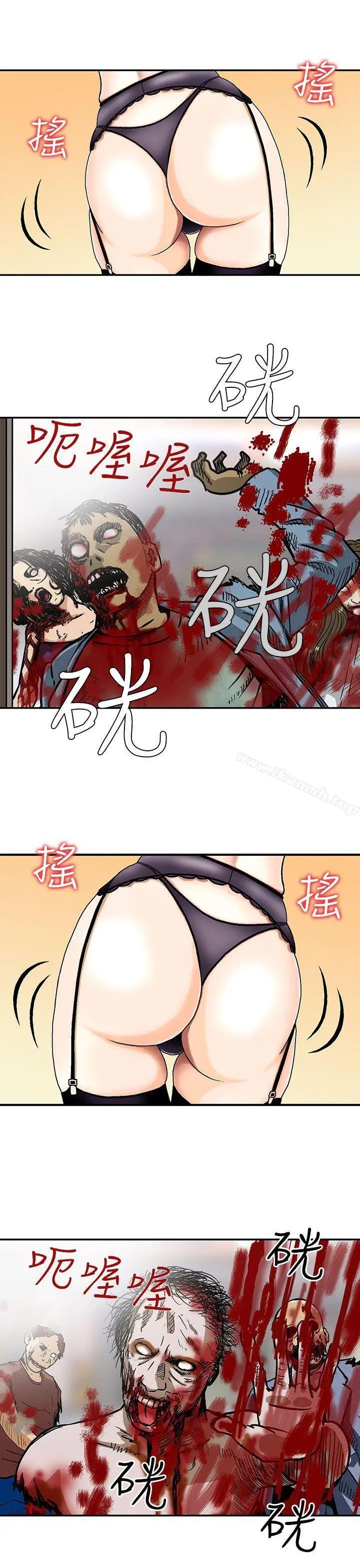 猪圈 - 第2话 - page 19