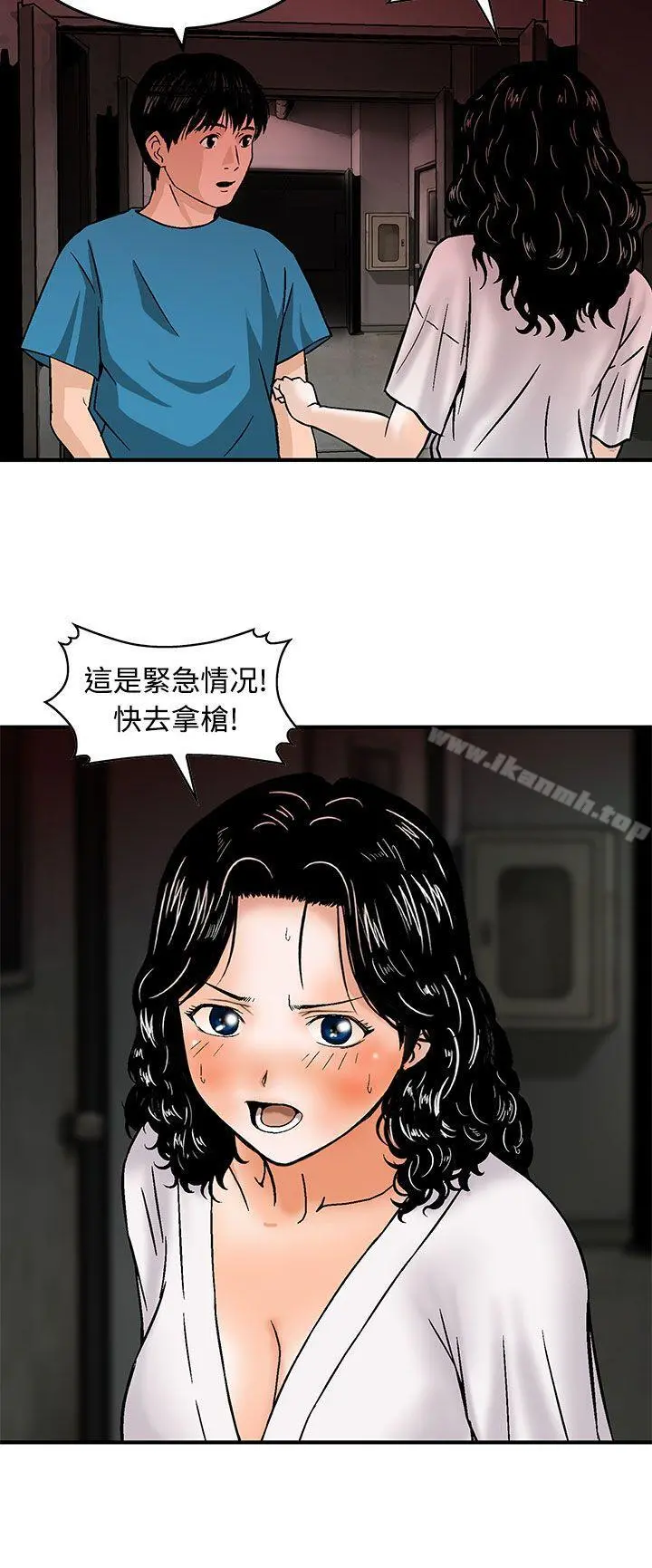 猪圈 - 第16话 - page 16