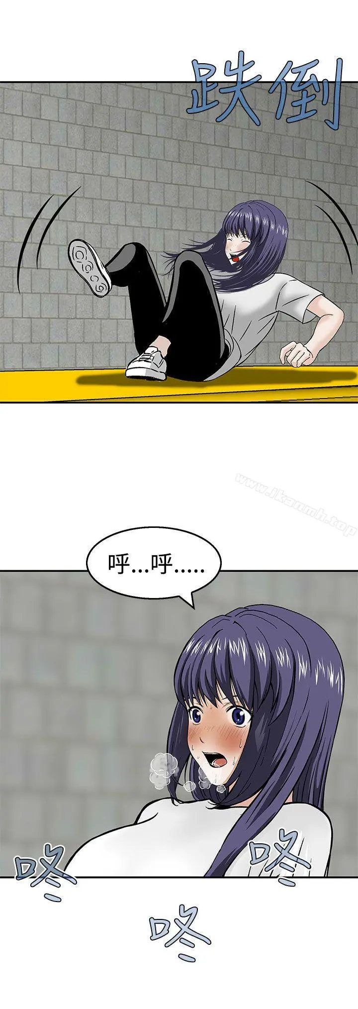 猪圈 - 第21话 - page 11