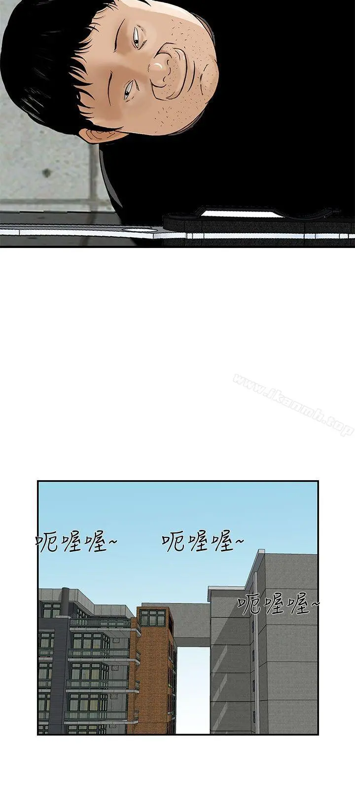 猪圈 - 第21话 - page 23
