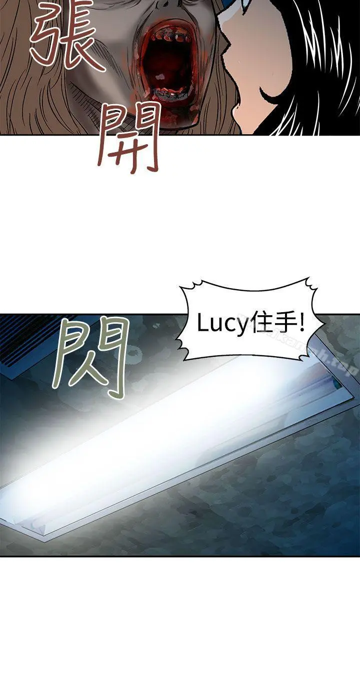 猪圈 - 第15话 - page 10