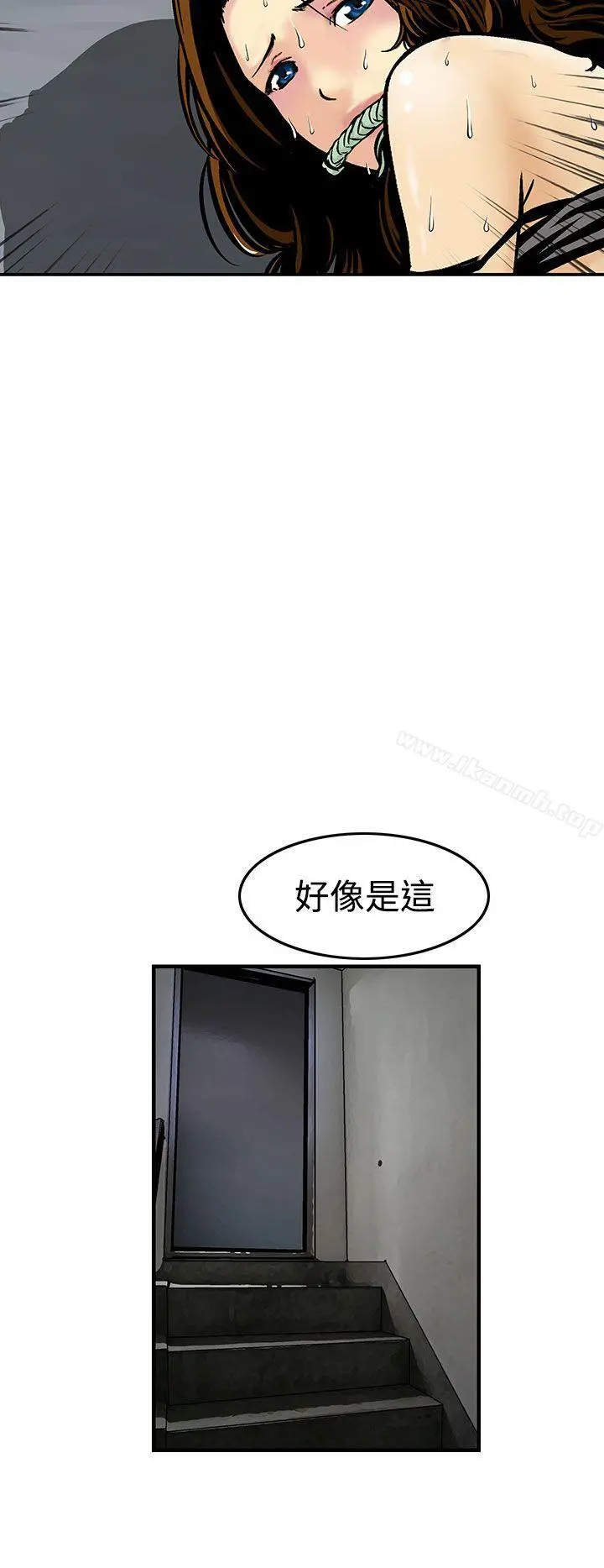 猪圈 - 第10话 - page 10