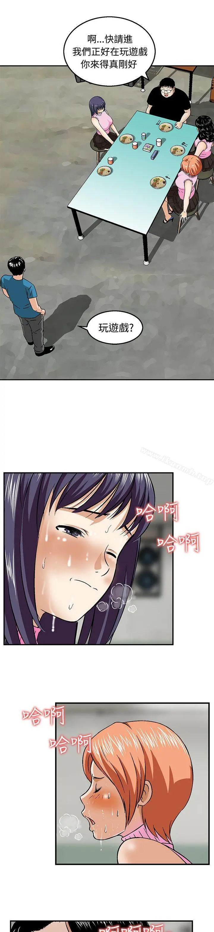 猪圈 - 第12话 - page 3