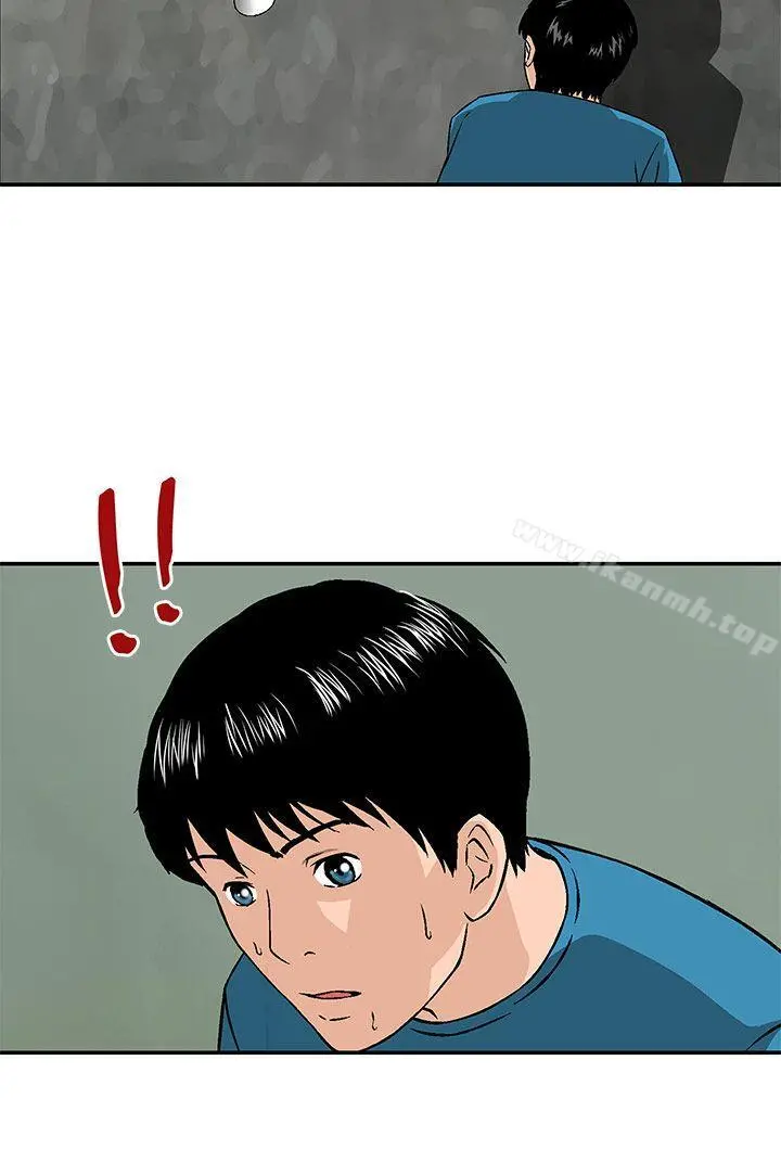 猪圈 - 第12话 - page 6