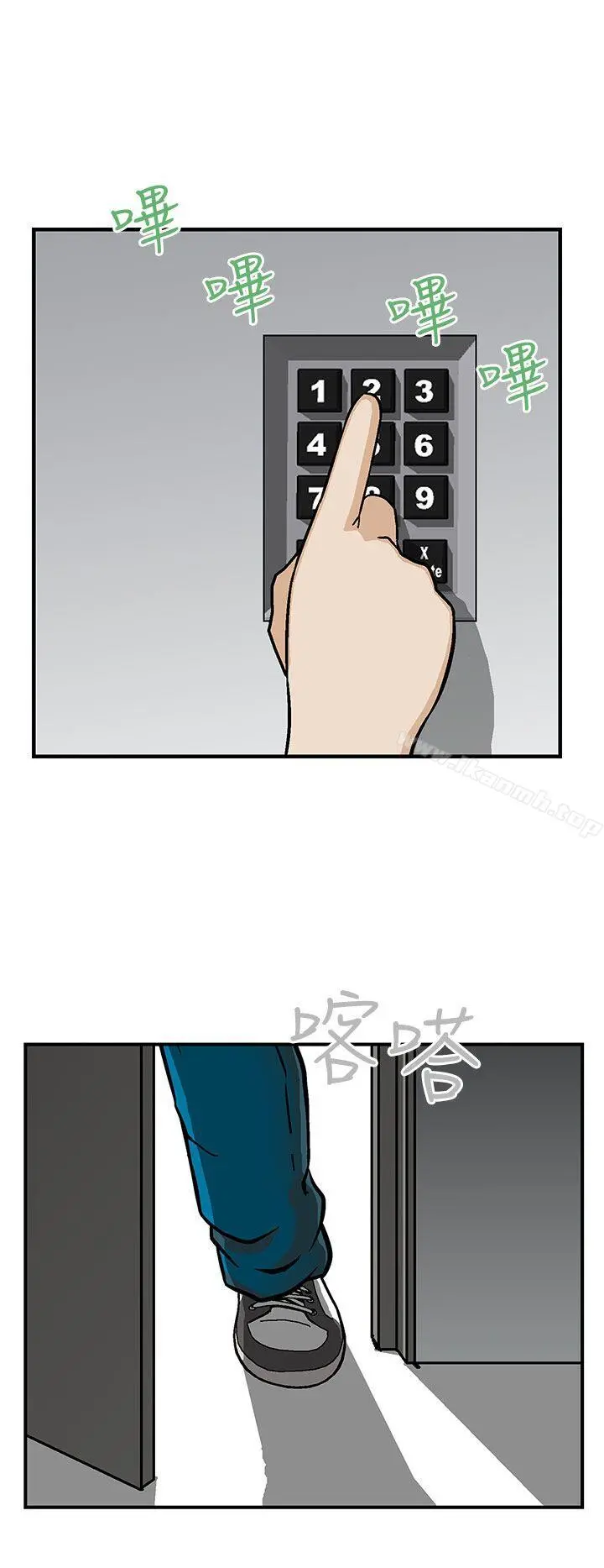猪圈 - 第12话 - page 18