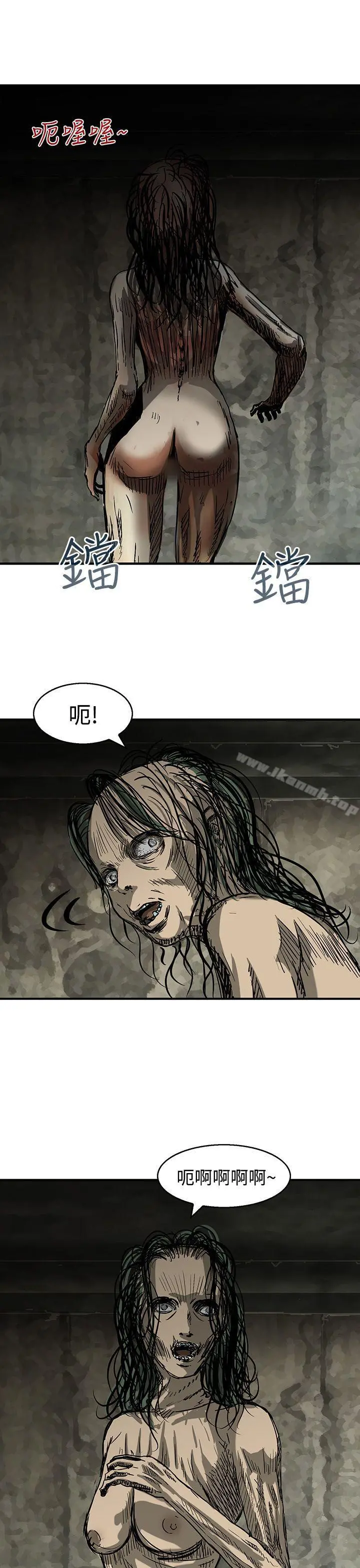 猪圈 - 第22话 - page 19